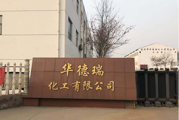 熱烈恭賀我公司網(wǎng)站上線(xiàn)！